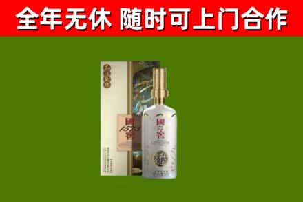 铜陵回收国窖1573价格