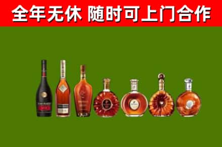 铜陵回收洋酒