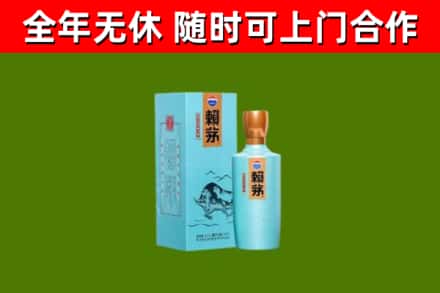 铜陵烟酒回收纪念赖茅.jpg
