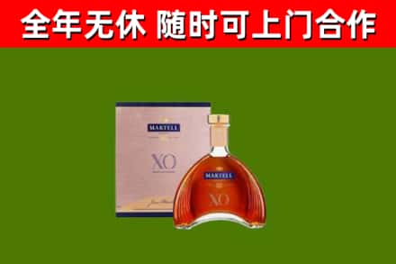 铜陵回收马爹利洋酒