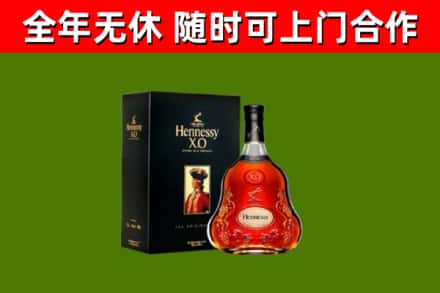 铜陵回收轩尼诗洋酒